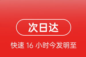 白云航空托运航空货运 航空货运
