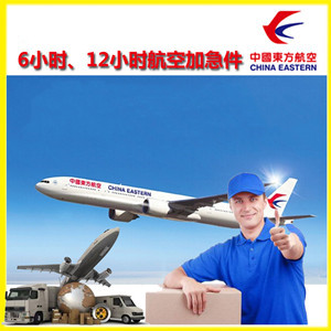 白云航空托运公司谈空运的四大作用是什么